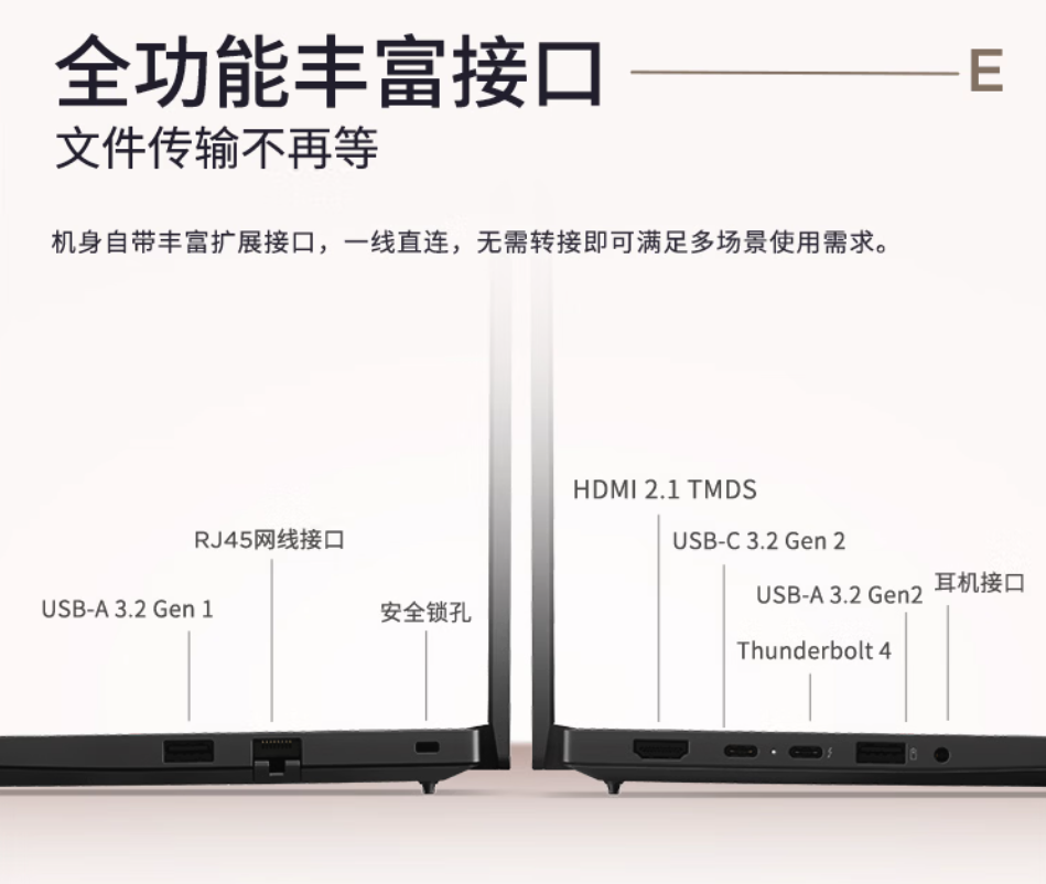 联想2026款ThinkPad E14超能版上架 5399元起，配置均衡兼顾商务